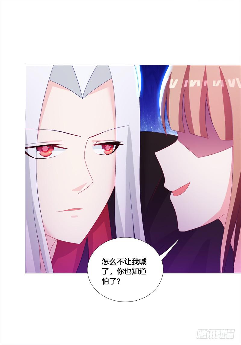 29、男人的正常反应呢？-第29话