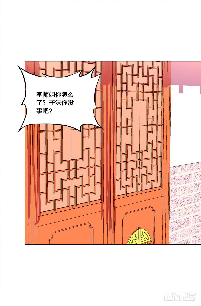 29、男人的正常反应呢？-第29话