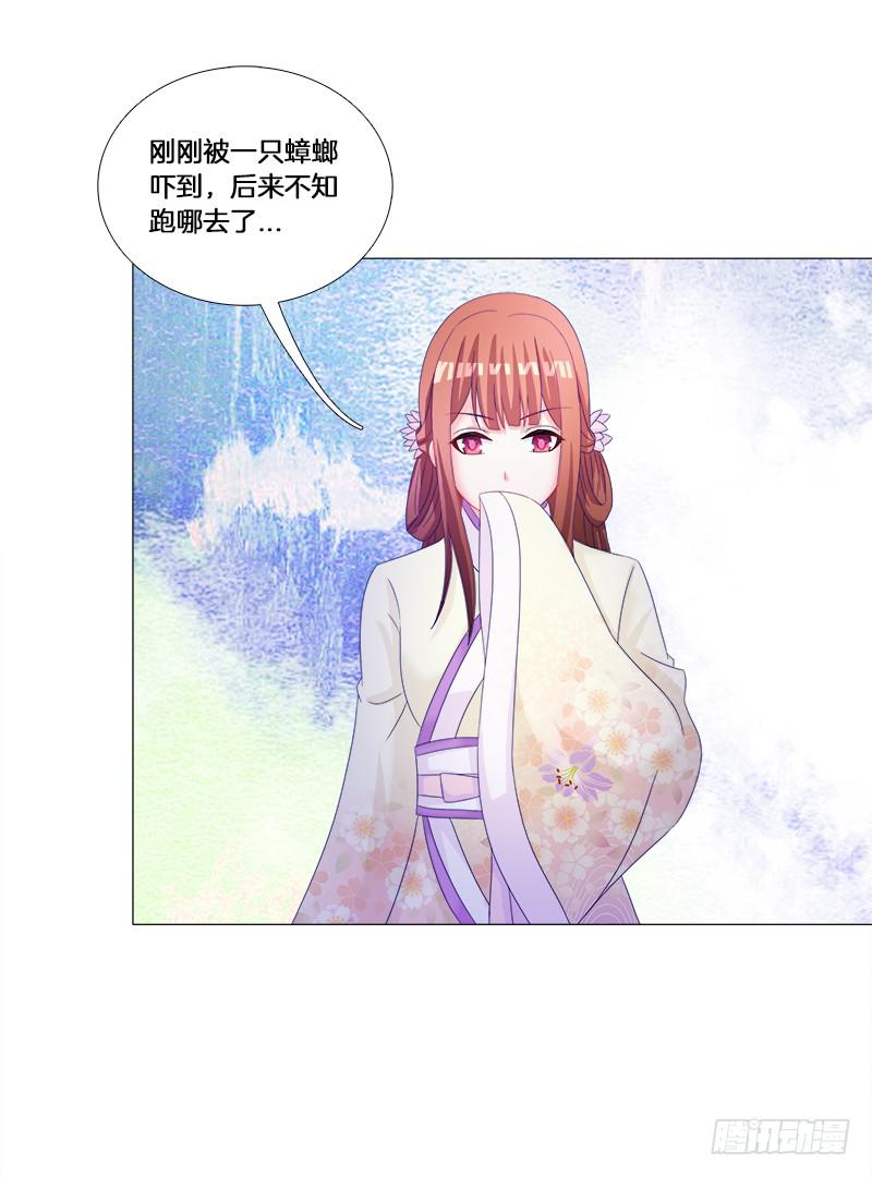 29、男人的正常反应呢？-第29话