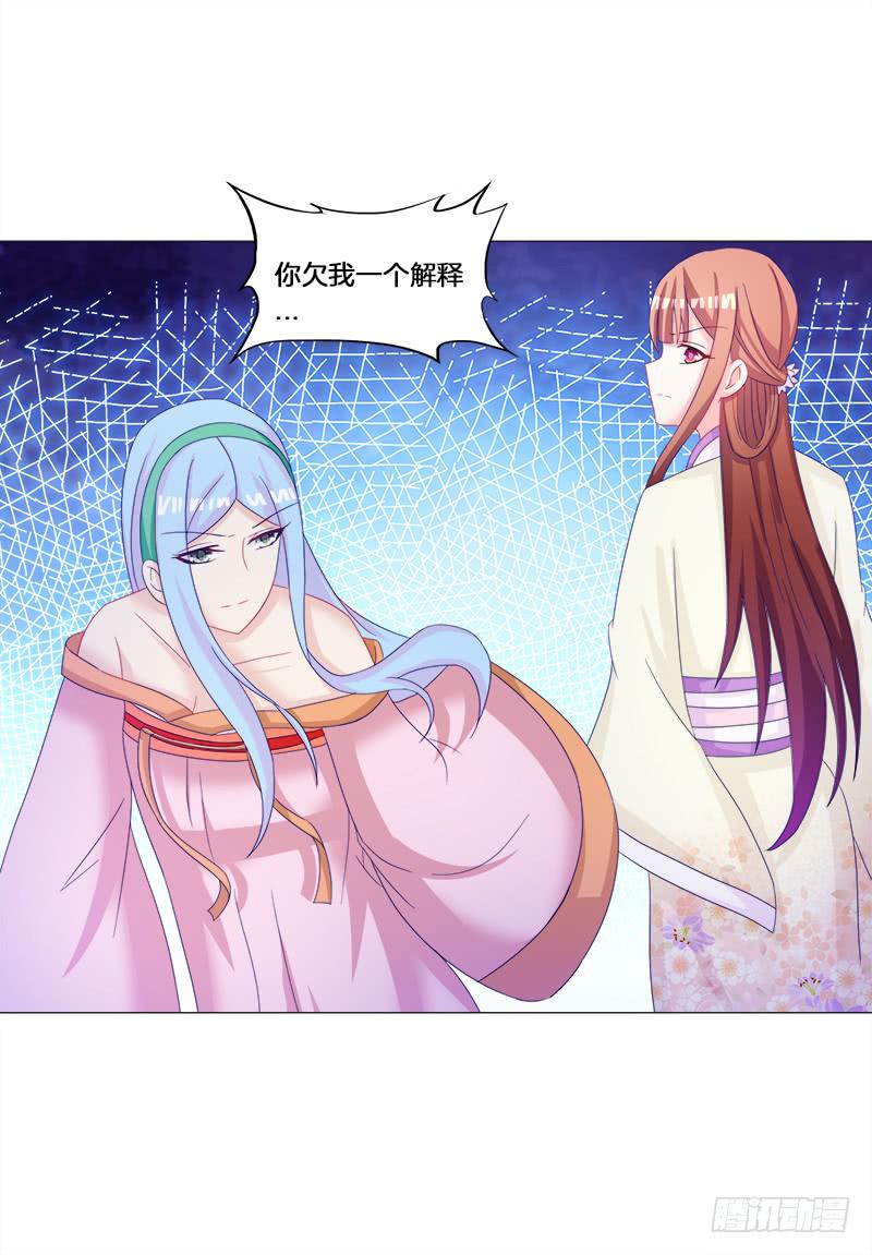 29、男人的正常反应呢？-第29话