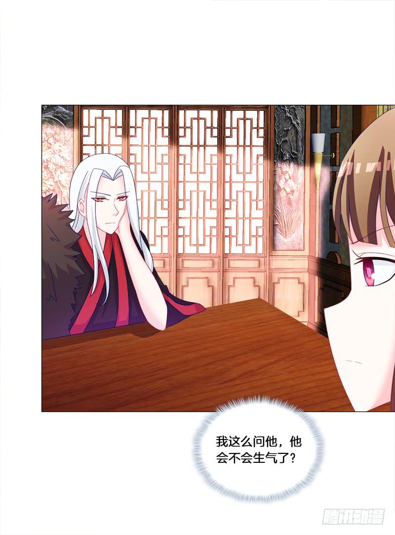 29、男人的正常反应呢？-第29话
