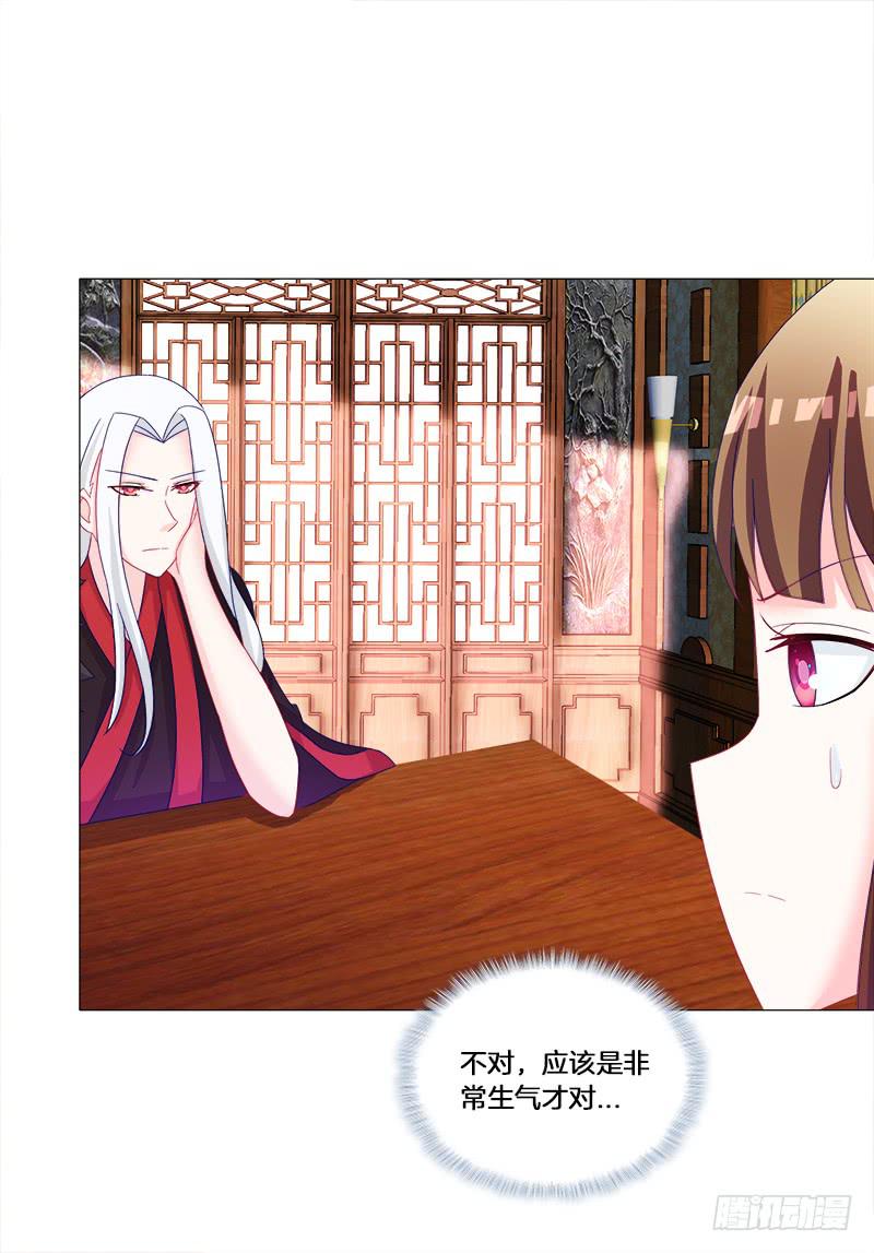 29、男人的正常反应呢？-第29话