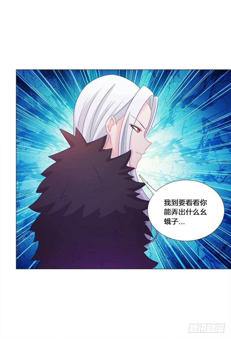 29、男人的正常反应呢？-第29话