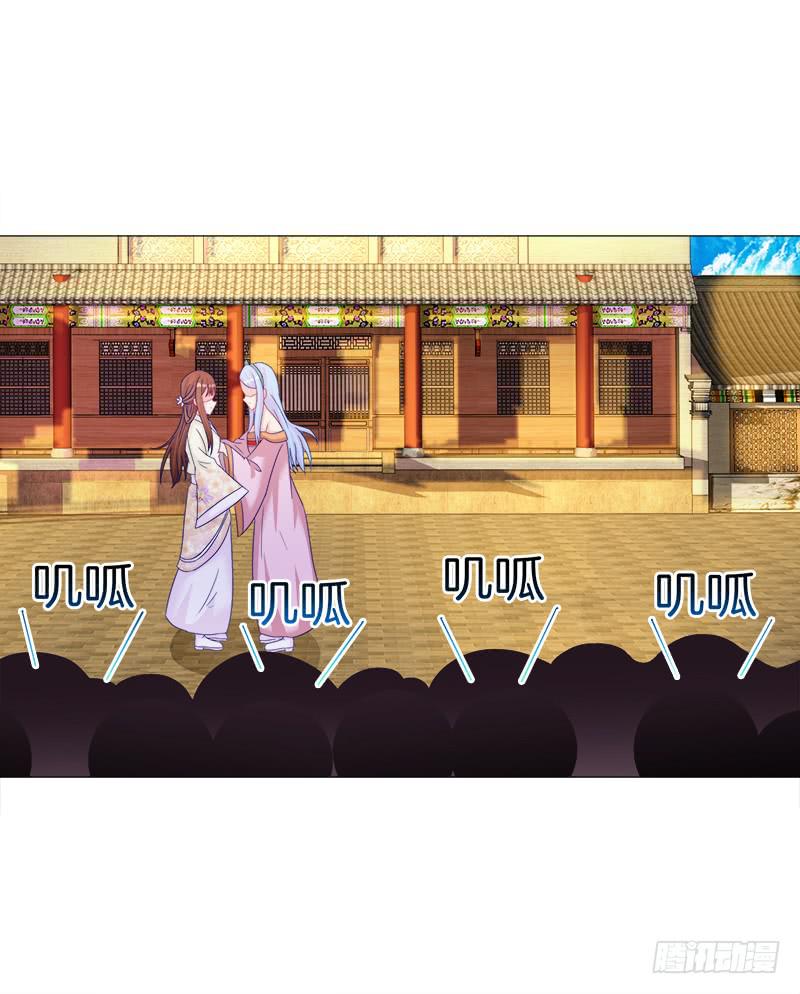 31、冷眼嘲笑拜你所赐-第31话