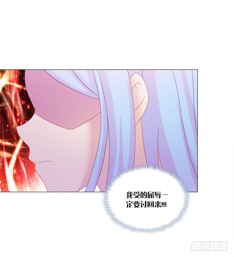31、冷眼嘲笑拜你所赐-第31话