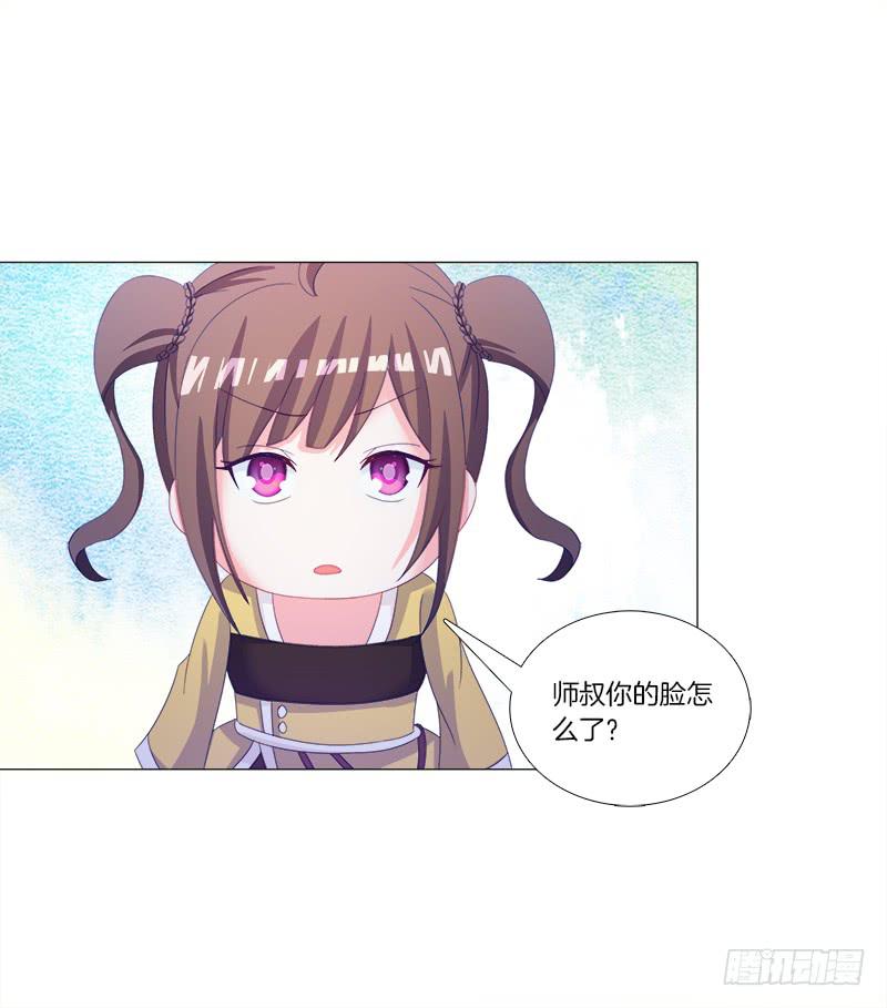 33、丹殿风波-第33话