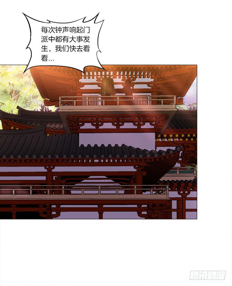 33、丹殿风波-第33话