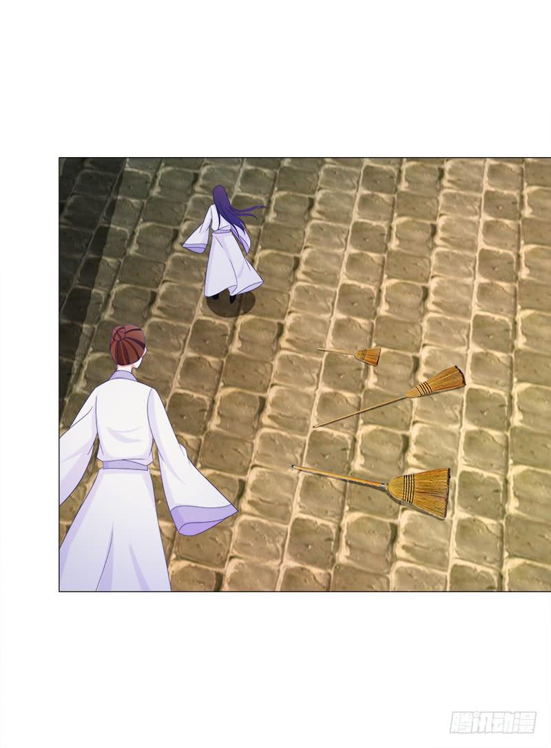 33、丹殿风波-第33话
