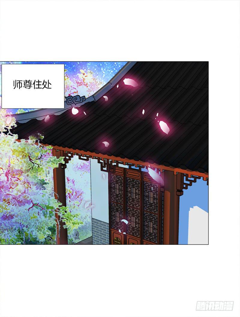35、魅影雪狐王-第35话