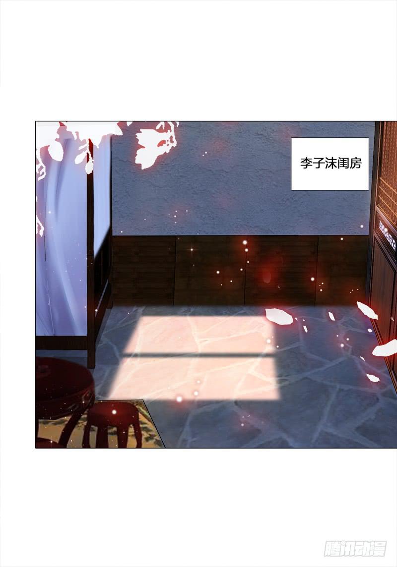35、魅影雪狐王-第35话