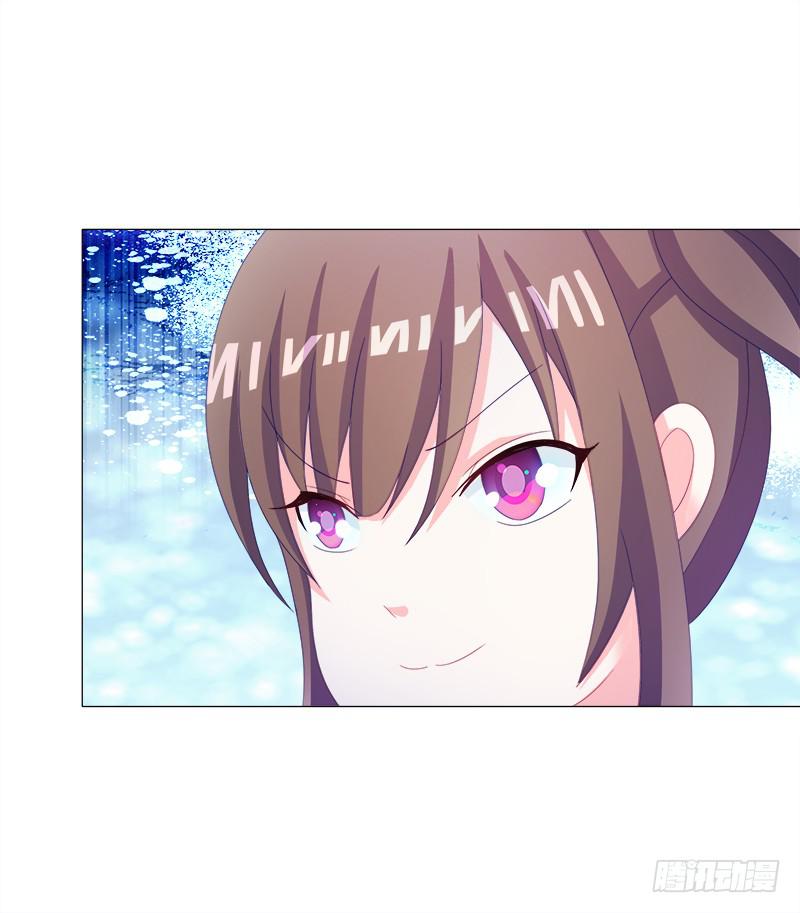 37、九儿的愤怒-第37话
