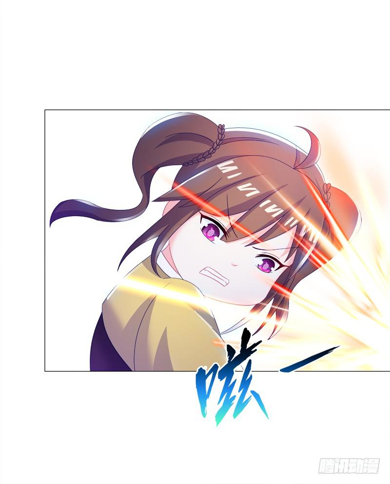 37、九儿的愤怒-第37话