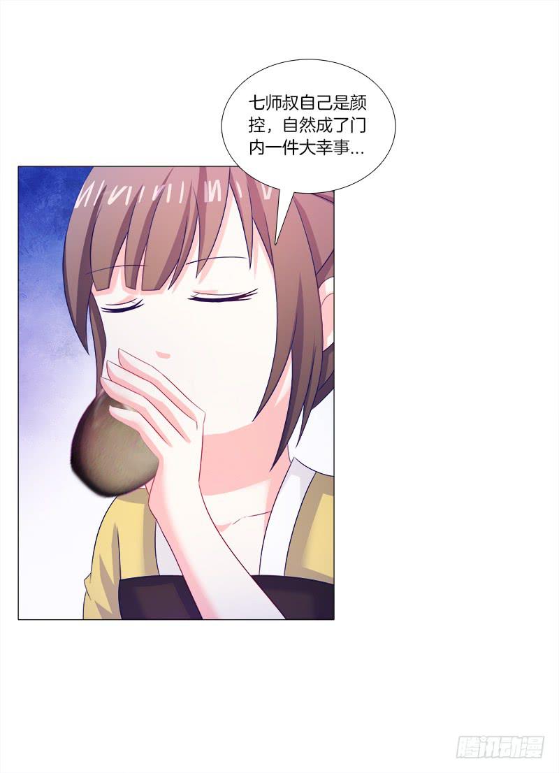 39、斩草除根-第39话