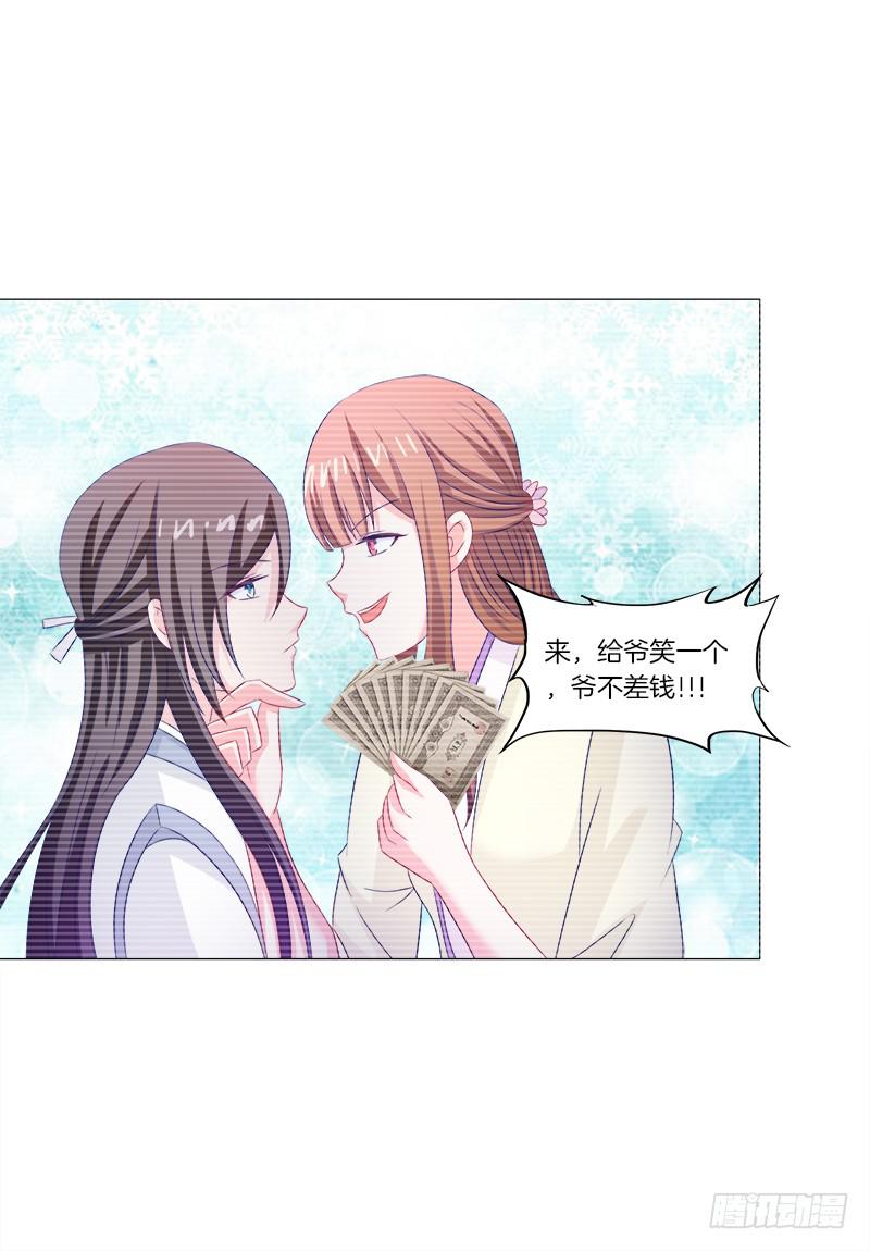 39、斩草除根-第39话