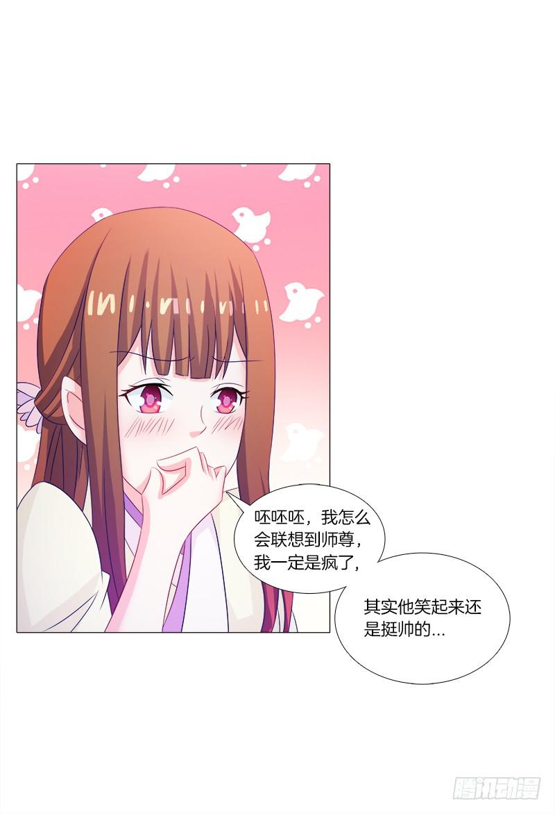 39、斩草除根-第39话