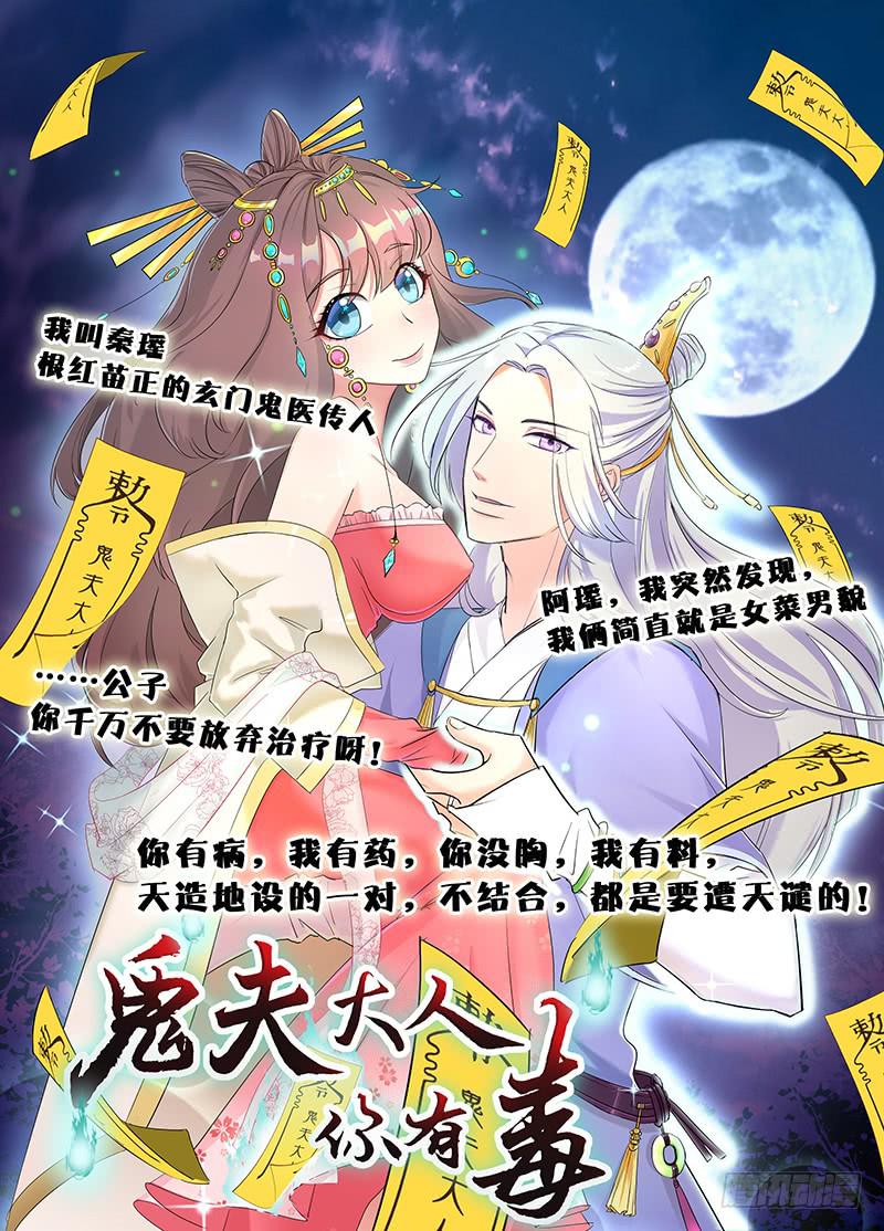 39、斩草除根-第39话