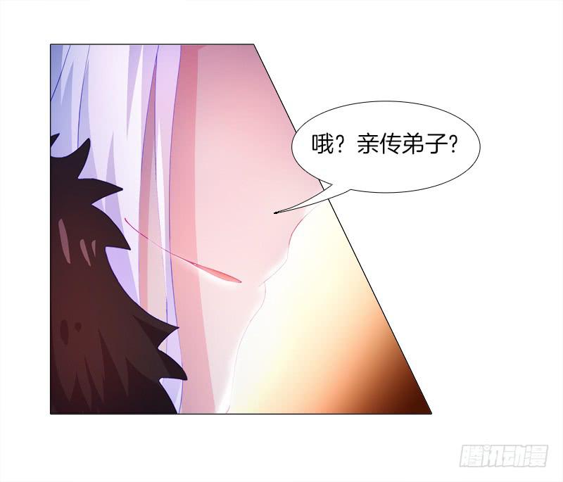 5、你...是谁？-第5话