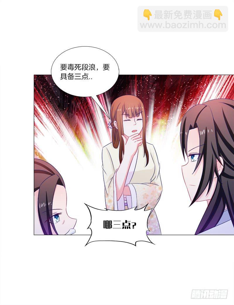 41、阴凤现苍穹变-第41话