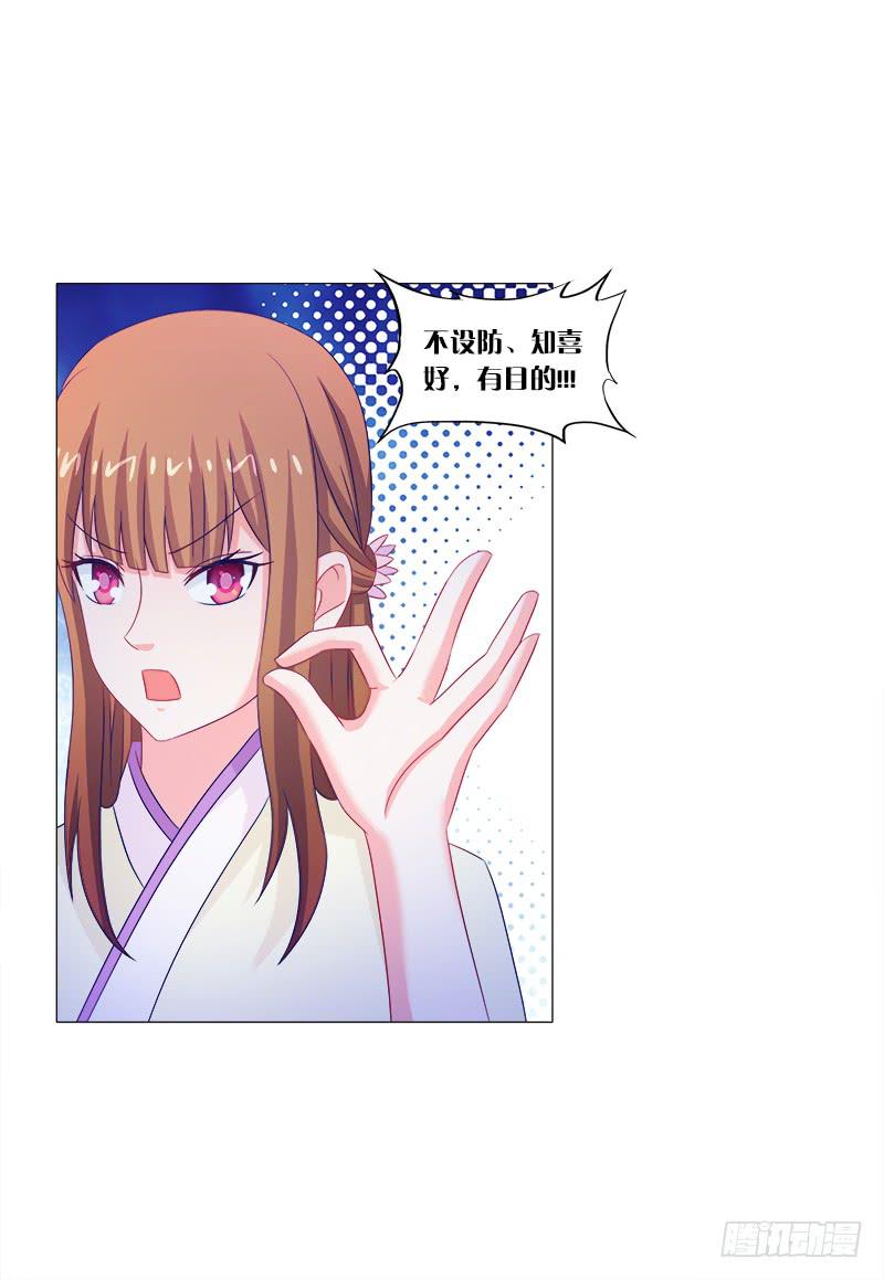 41、阴凤现苍穹变-第41话