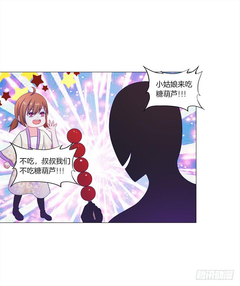 41、阴凤现苍穹变-第41话