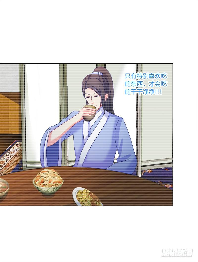 41、阴凤现苍穹变-第41话