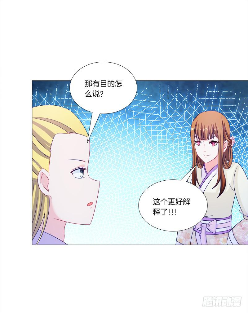 41、阴凤现苍穹变-第41话