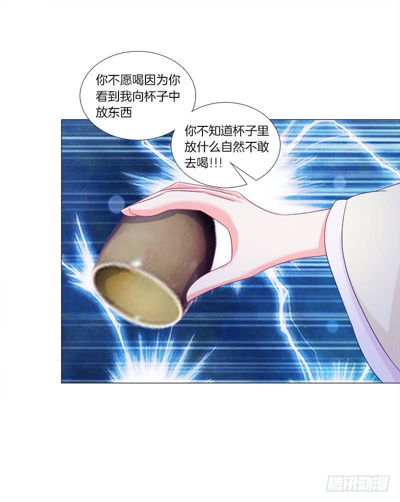 41、阴凤现苍穹变-第41话
