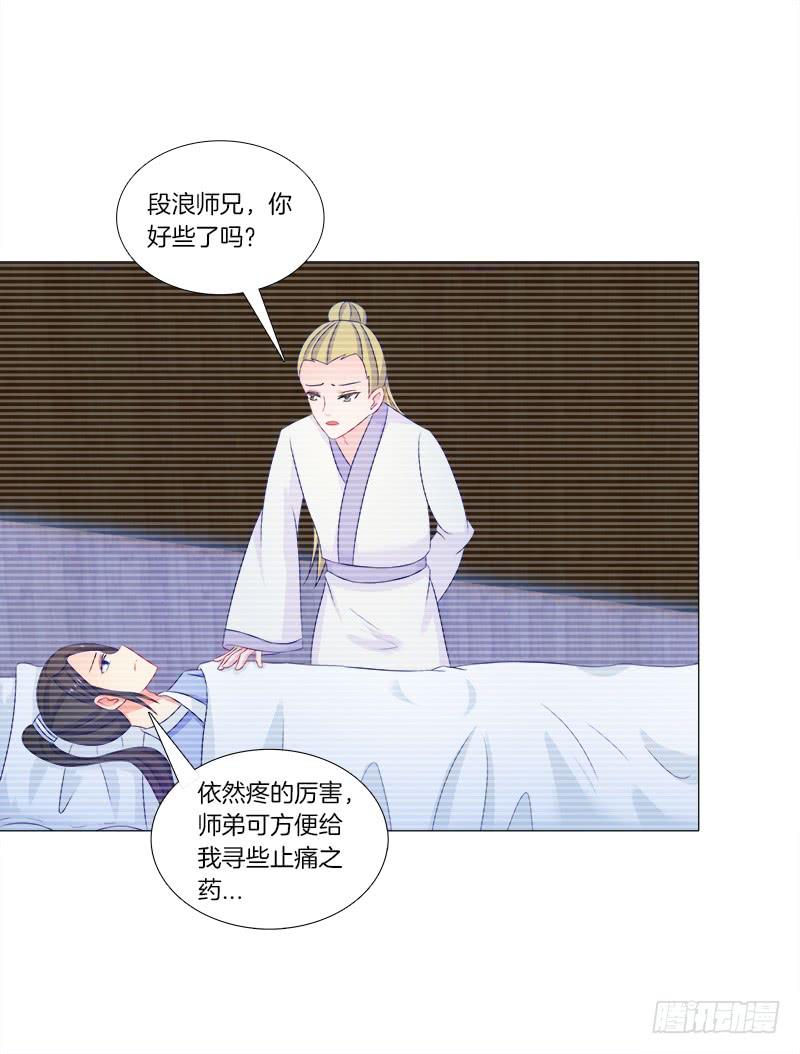 41、阴凤现苍穹变-第41话