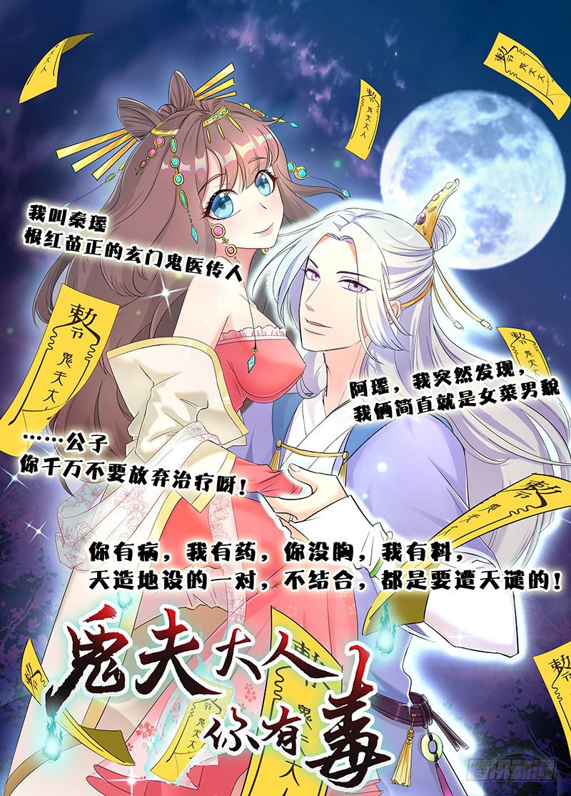 41、阴凤现苍穹变-第41话