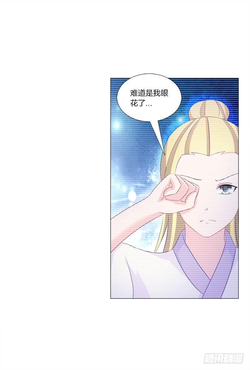 41、阴凤现苍穹变-第41话