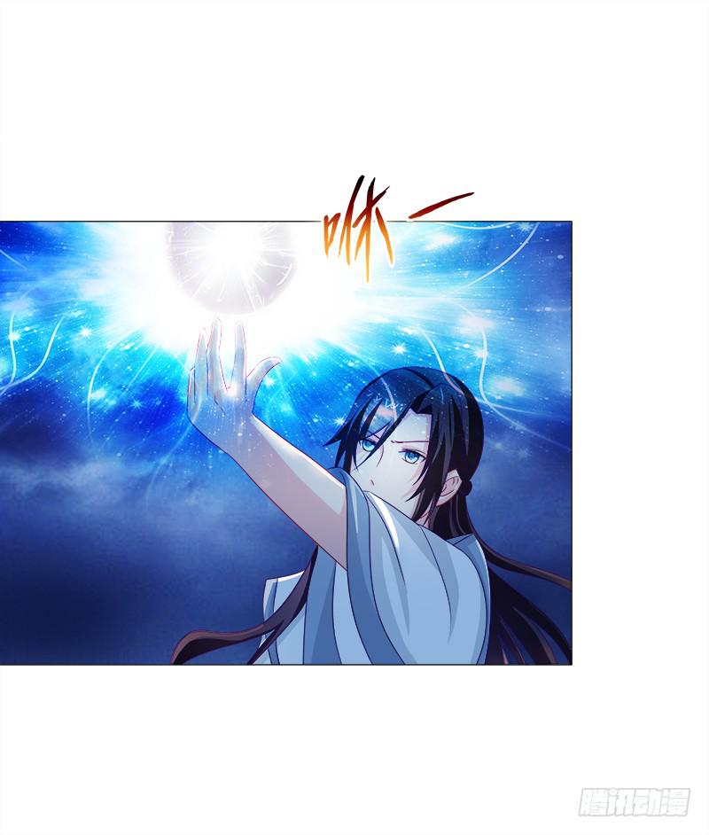 43、师叔的断臂-第43话
