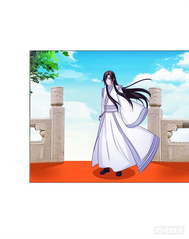 43、师叔的断臂-第43话