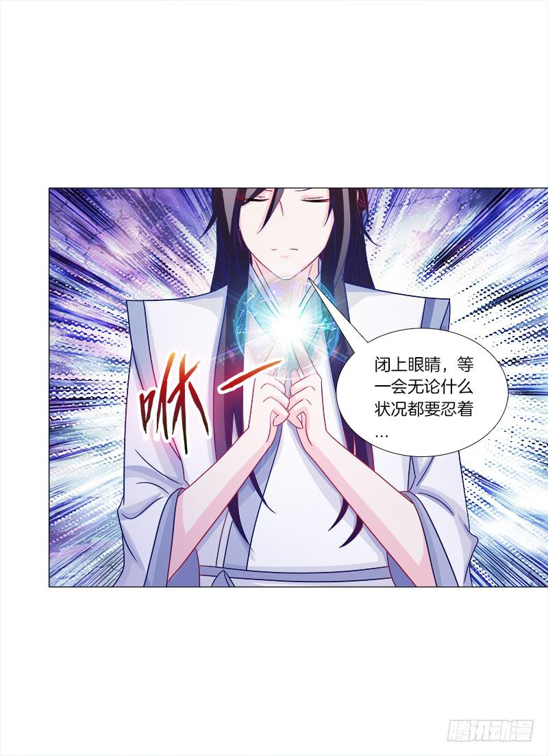 45、金丹-第45话