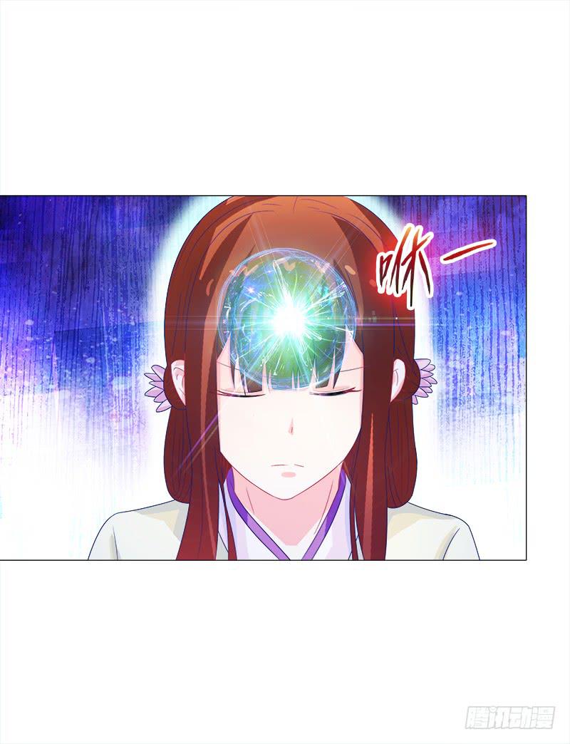 45、金丹-第45话