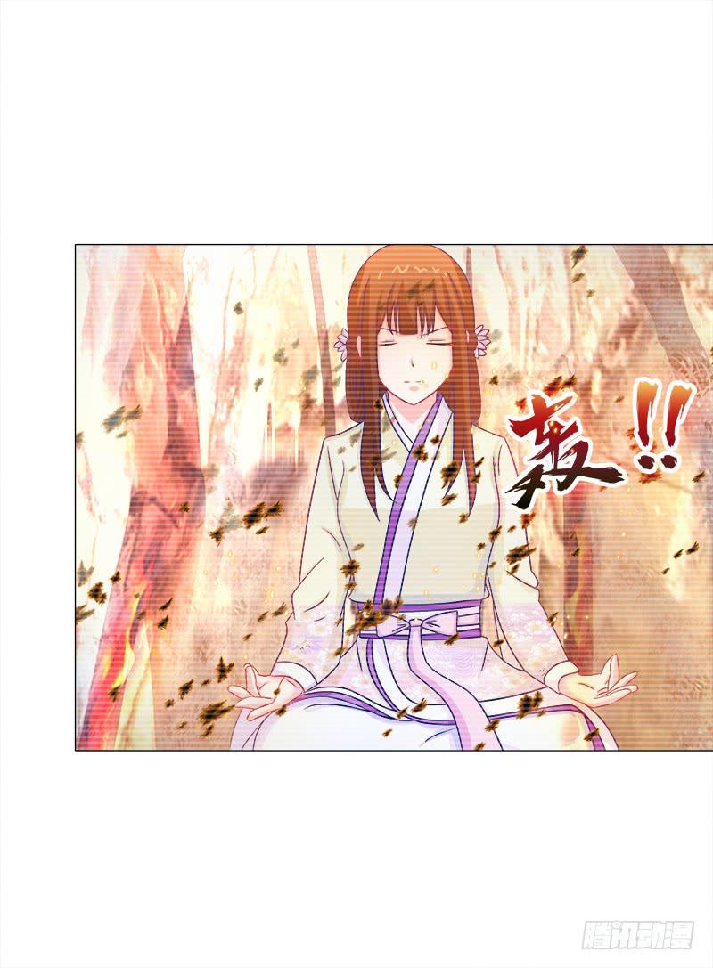 45、金丹-第45话