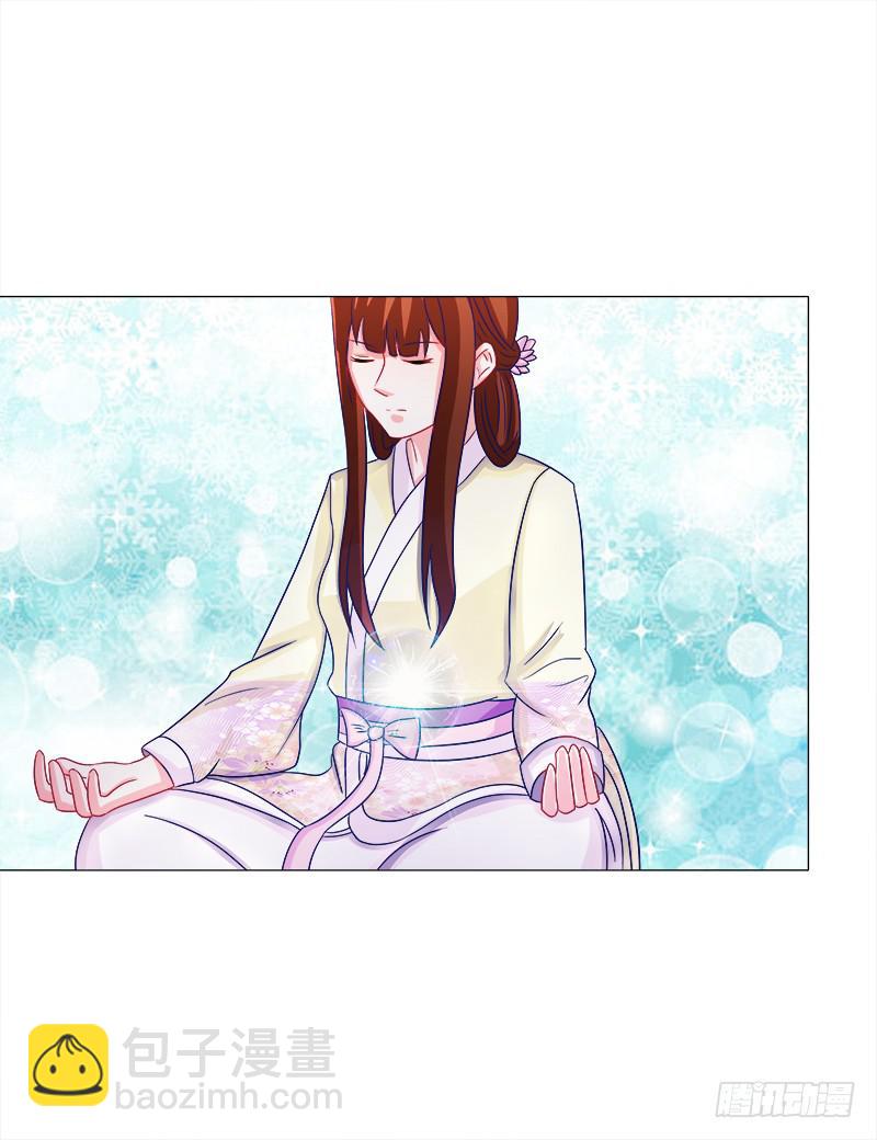 45、金丹-第45话
