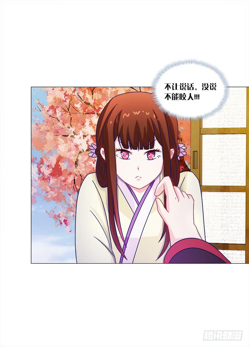 45、金丹-第45话