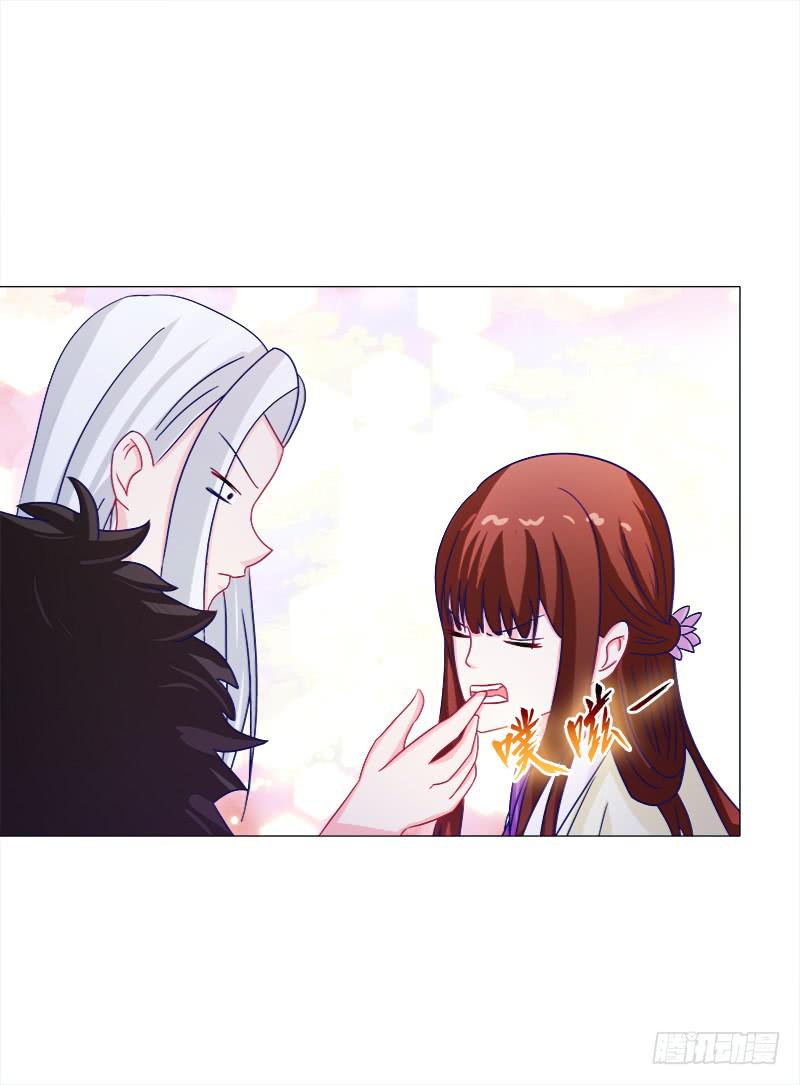 45、金丹-第45话