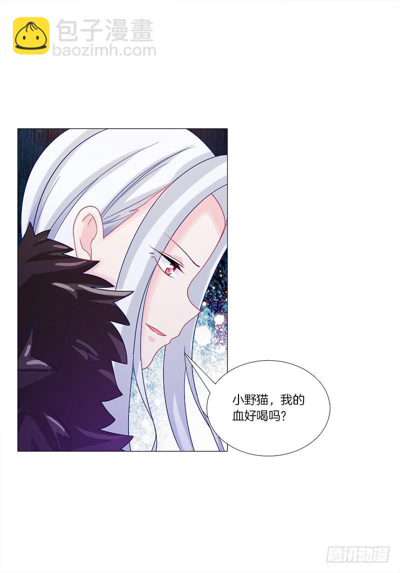 45、金丹-第45话