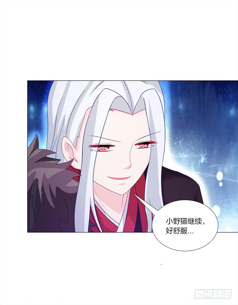 45、金丹-第45话