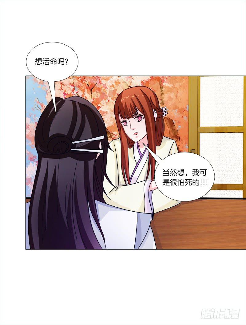 45、金丹-第45话