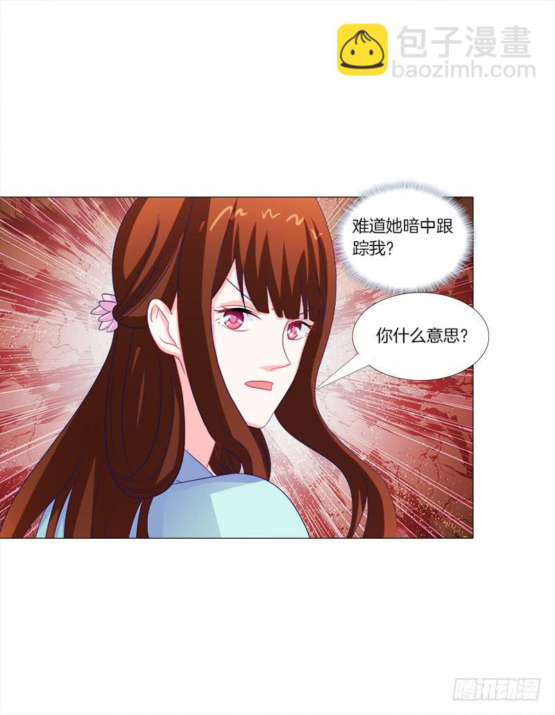 47、冤家路窄-第47话