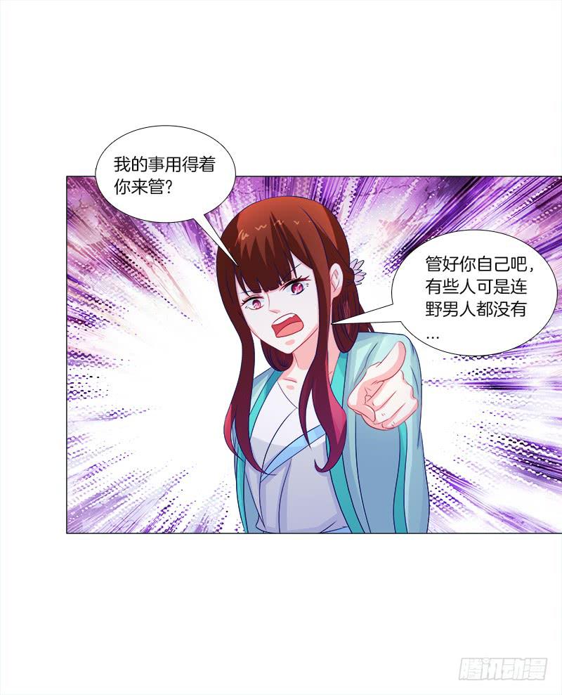 47、冤家路窄-第47话