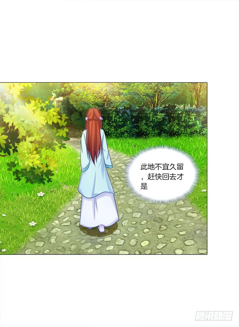47、冤家路窄-第47话