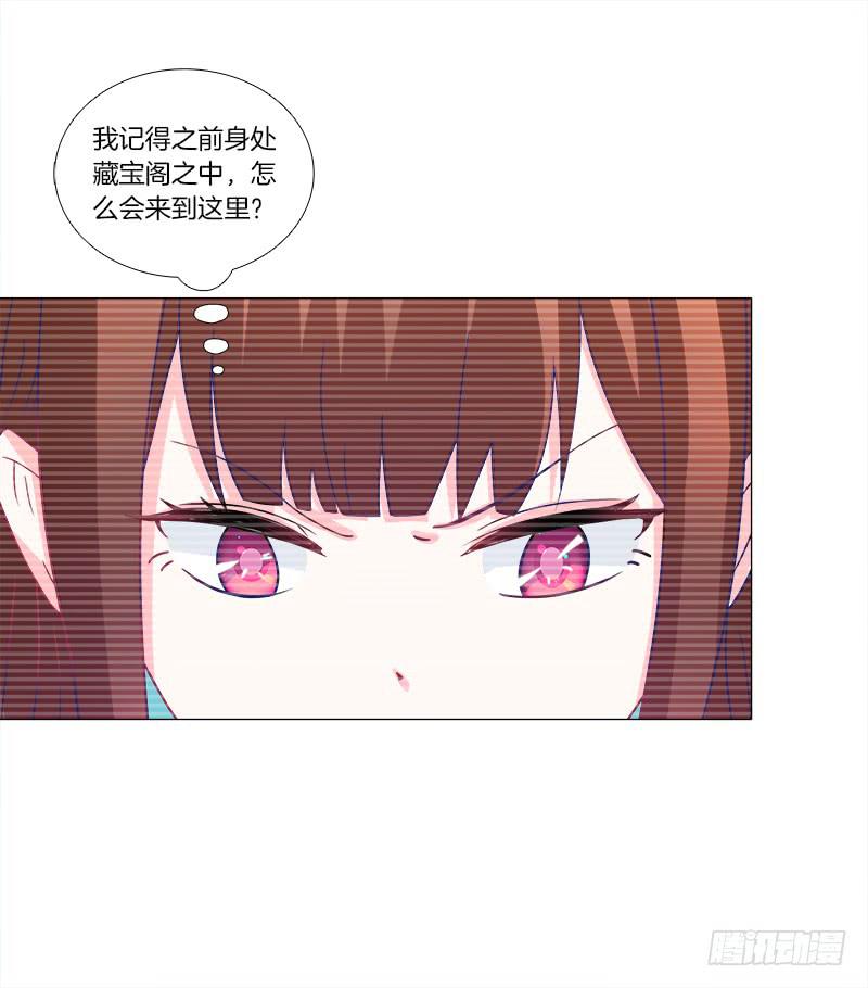 49、有凤来仪-第49话