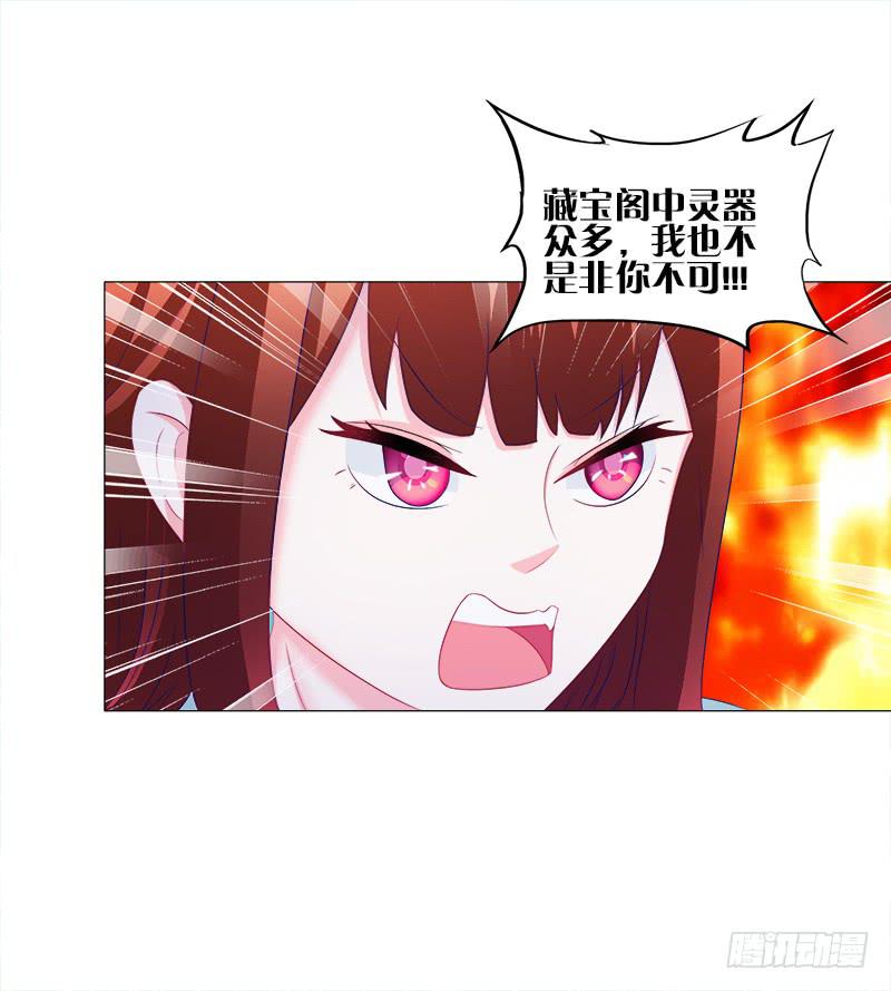 49、有凤来仪-第49话