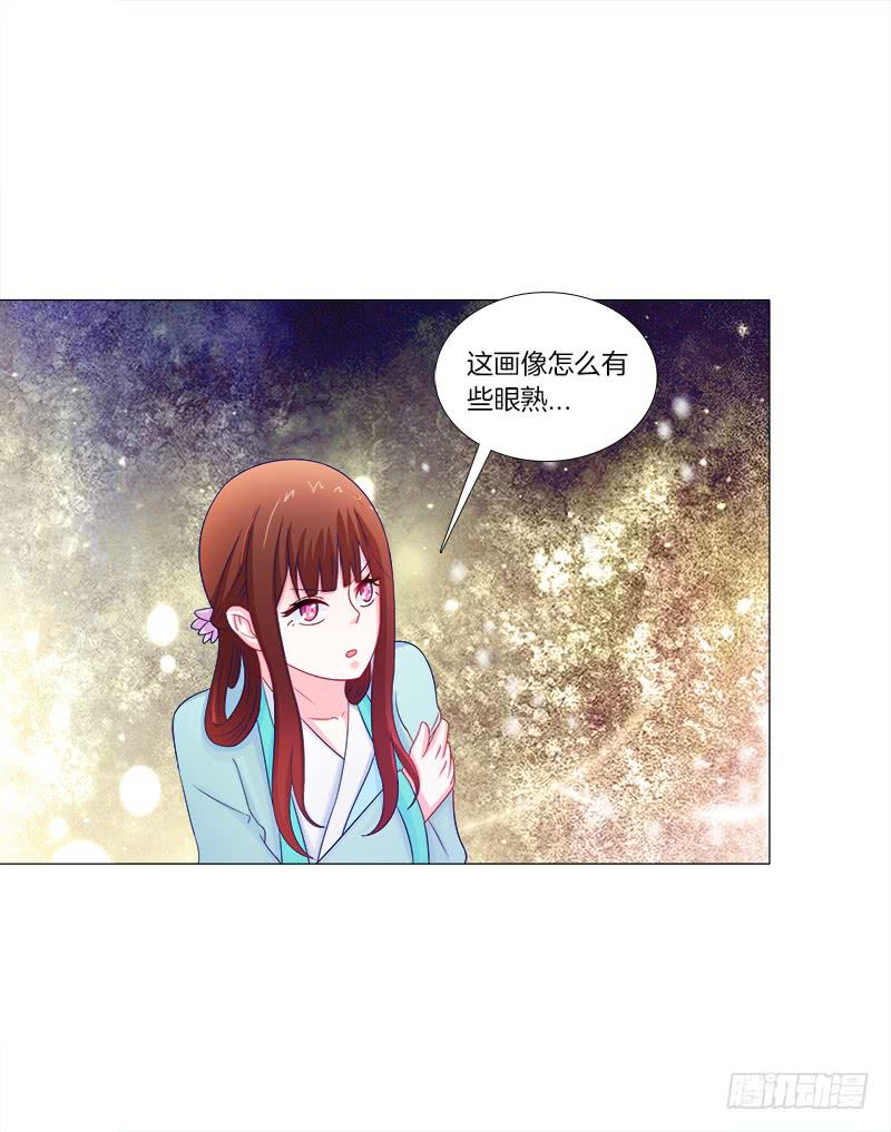 51、有师尊在没人能冤枉你-第51话