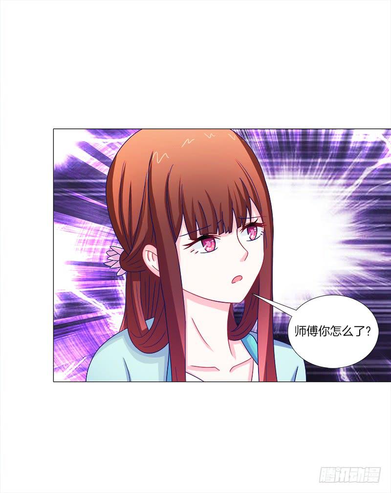 53、阵法开启-第53话