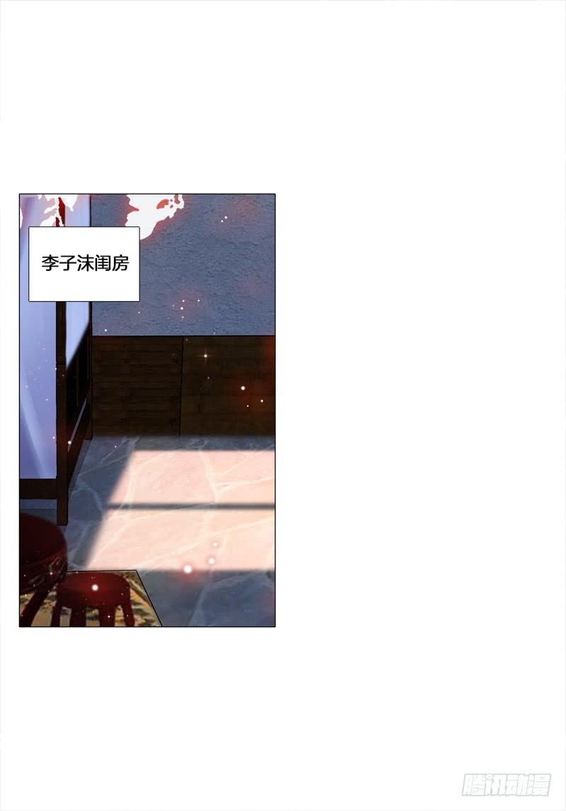 53、阵法开启-第53话