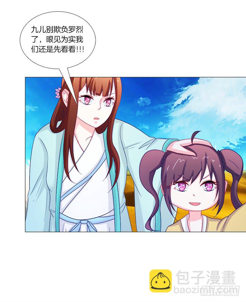 55、你们为什么要活埋我？-第55话